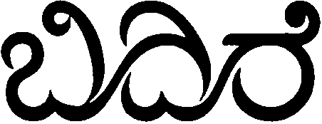 ಬಿದಿರೆ ಸುದ್ದಿ